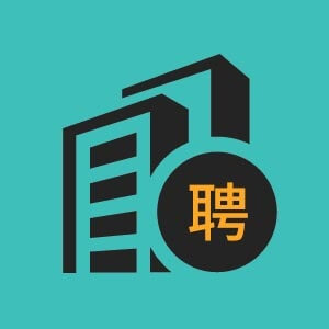 青岛市招聘色谱耗材电话销售工程师3